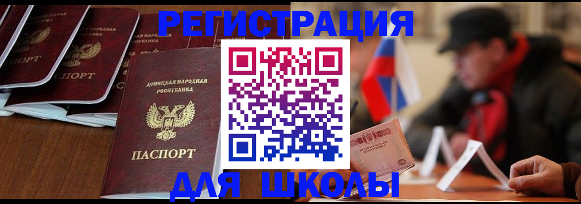 прописка от собственника в Тайге